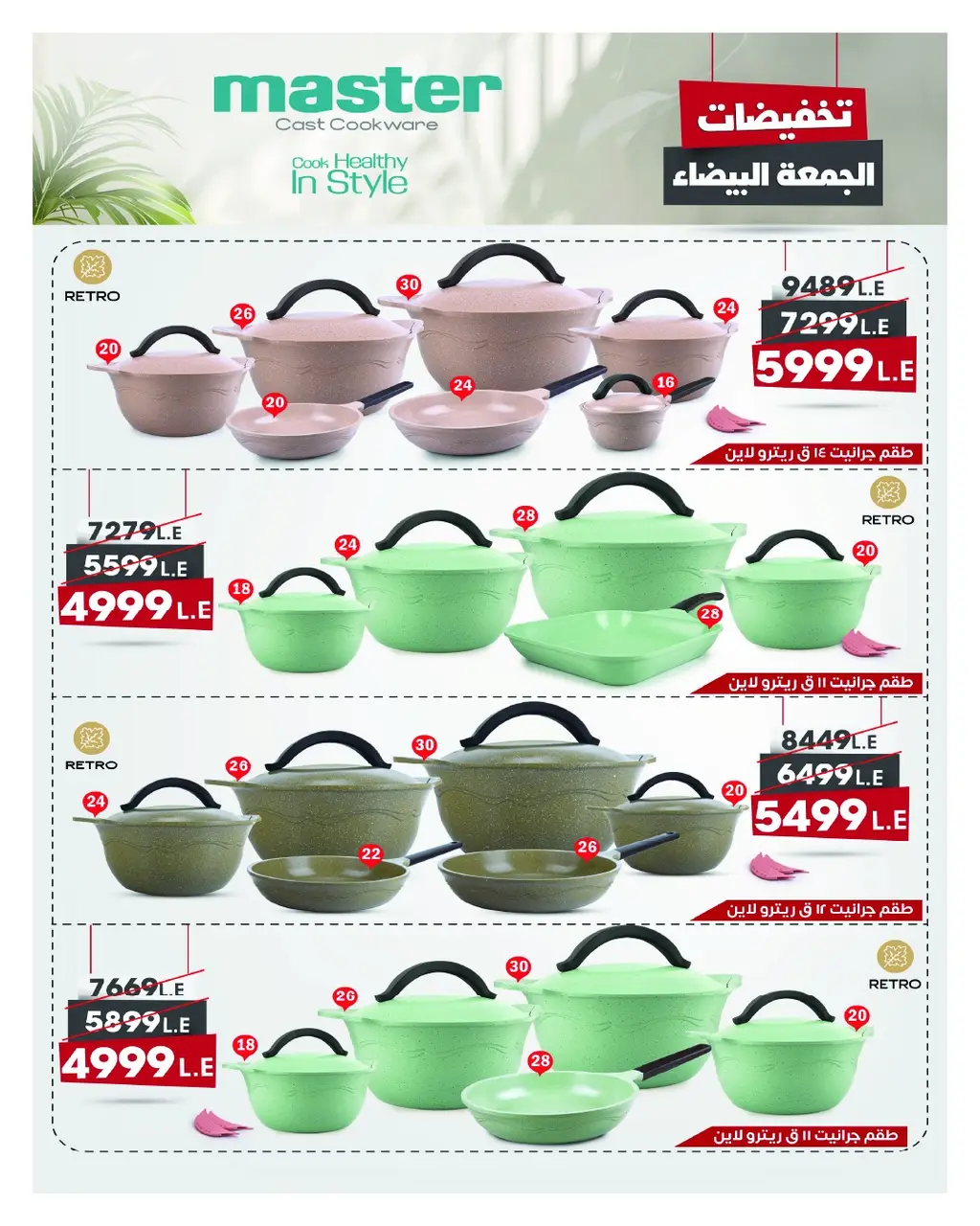 عروض هايبر وان حتى 5 ديسمبر 2025 - هايبر وان